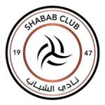 الشباب