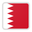 البحرين
