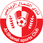 الشمال
