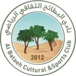 البطائح