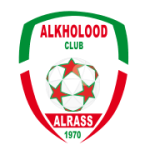 الخلود
