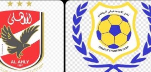 موعد مباراه بين كهربا الاسماعيليه و الأهلي 4/10/2025