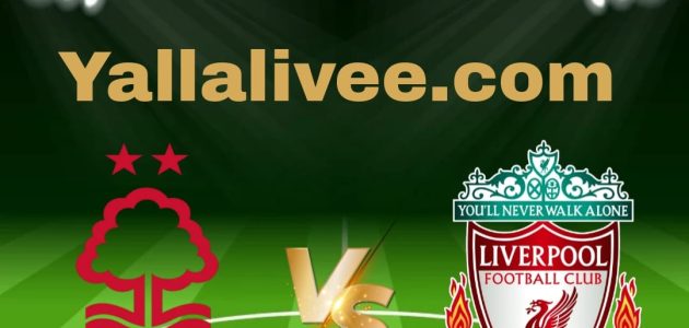 يلا لايف-بث مباشر مباراة  ليفربول و نوتنجهام