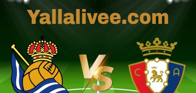 يلا لايف-بث مباشر مباراة أوساسونا و ريال سوسيداد في الدوري الإسباني