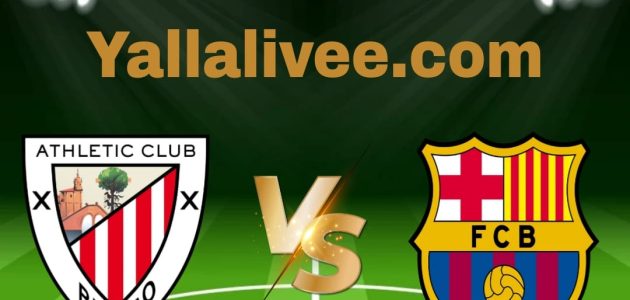 يلا لايف-بث مباشر مباراة برشلونة و أتلتيك بيلباو في الدوري الإسباني
