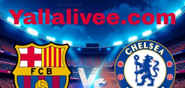 يلا لايف-بث مباشر مباراة تشيلسي و برشلونة بتاريخ 2025-11-25في دوري أوروبا